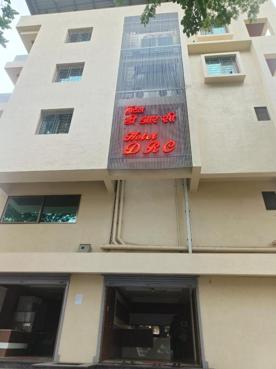 Hotel Drc Nashik Ngoại thất bức ảnh